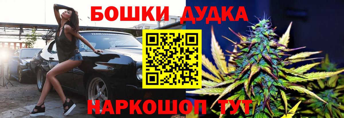 Конопля сатива  Конопля OG Kush  Вход с VPN  Краснокамск 