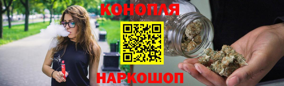 Бошки марихуана гибрид Краснокамск